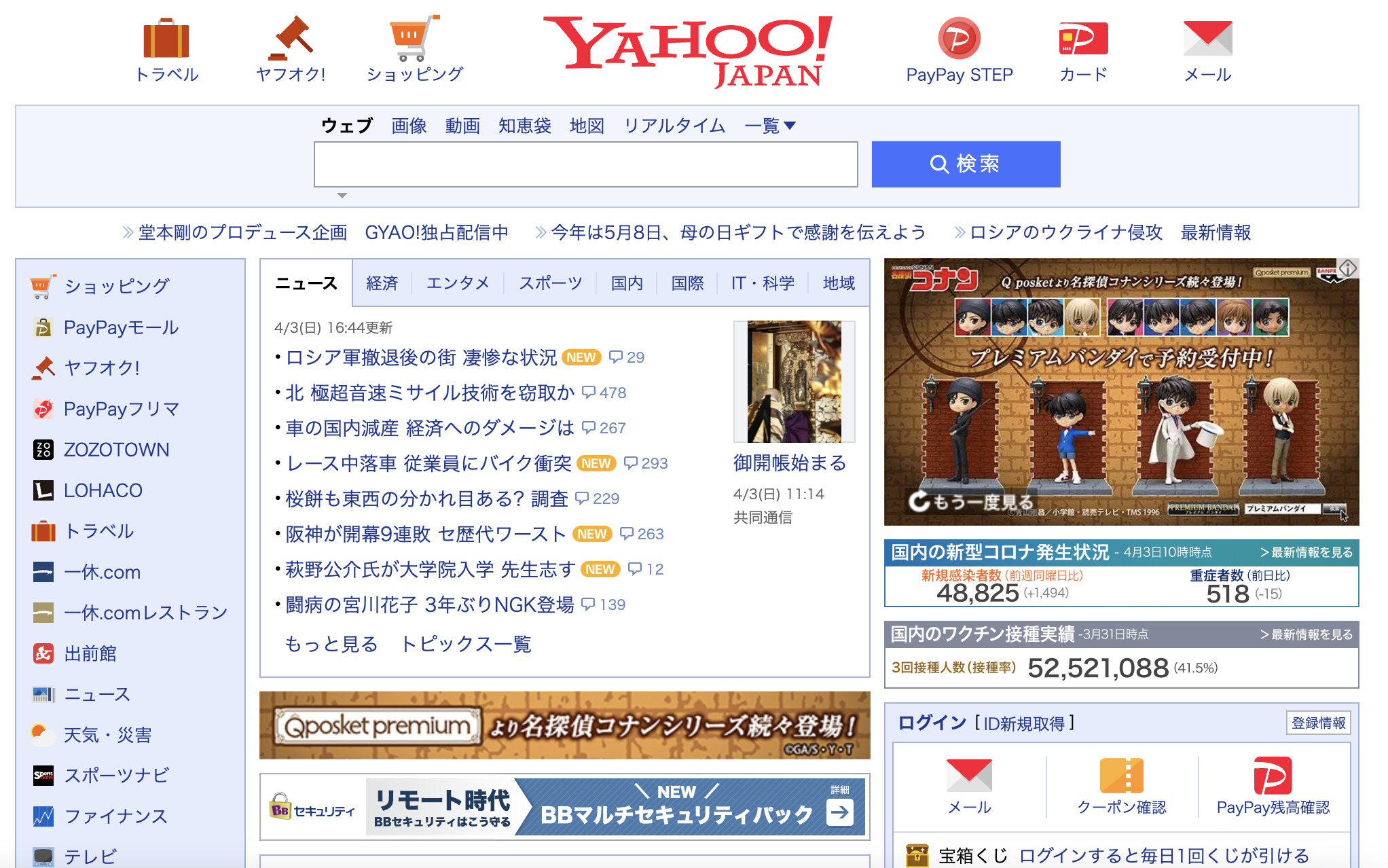 ブログ アーカイブ - Tamappe Life Log